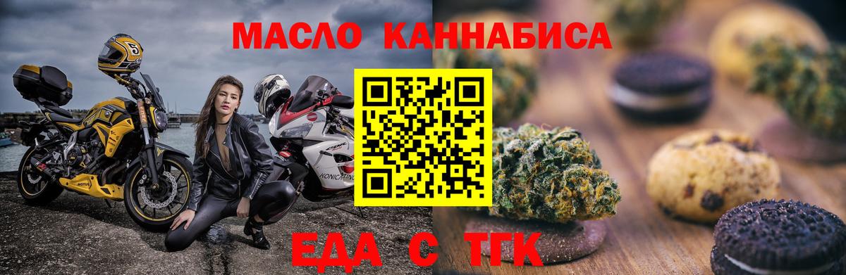 Canna-Cookies конопля  Вход с VPN  Керчь 
