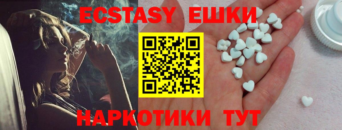 Керчь  Ecstasy бентли  Ecstasy  Вход с VPN  Ecstasy Punisher 