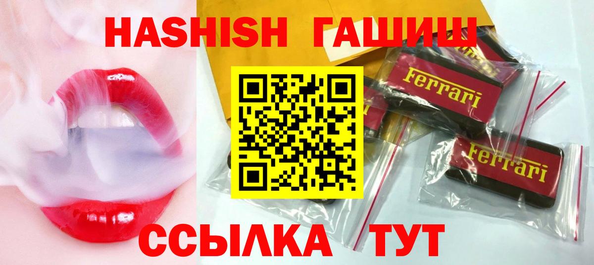 ГАШИШ хэш Керчь