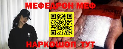 метамфетамин Кумертау