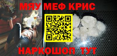 мет Кунгур