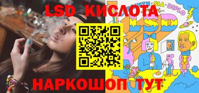 мет Кунгур