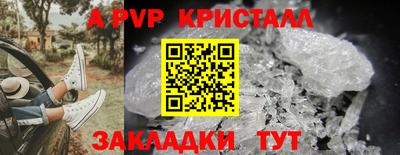 метамфетамин Кумертау