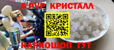 мет Кунгур