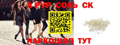 метамфетамин Кумертау