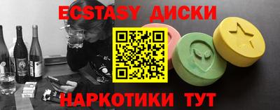 метамфетамин Кумертау