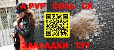 метамфетамин Кумертау