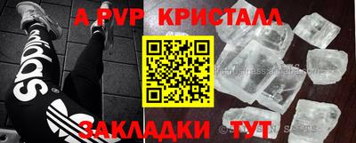 метамфетамин Кумертау