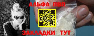 метамфетамин Кумертау