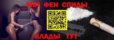 мет Кунгур