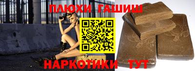 метамфетамин Кумертау