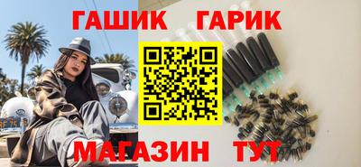 метамфетамин Кумертау