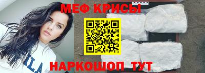 мет Кунгур