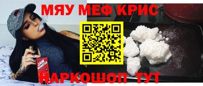 метамфетамин Кумертау