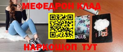 метамфетамин Кумертау
