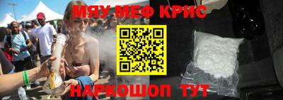 метамфетамин Кумертау