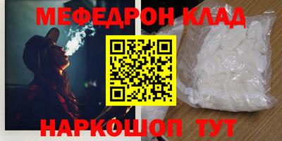 мет Кунгур