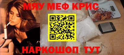 мет Кунгур