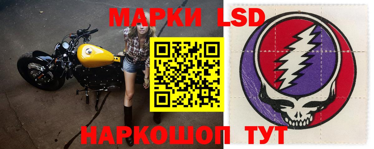 ЛСД экстази ecstasy  hydra сайт  Керчь  ЛСД экстази кислота  Вход с VPN 