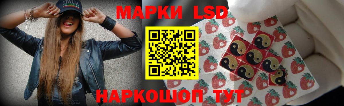 Лсд 25 экстази кислота Керчь
