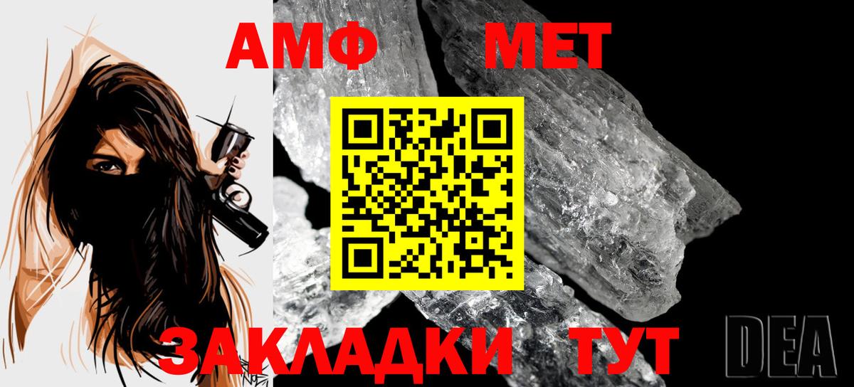 Метамфетамин Декстрометамфетамин 99.9% Керчь