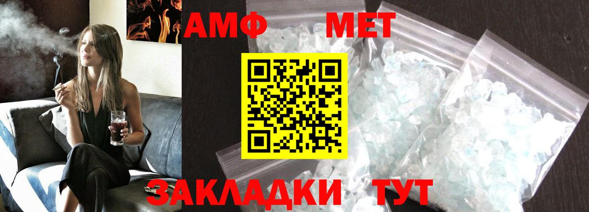 Керчь  Первитин винт  Вход с VPN 