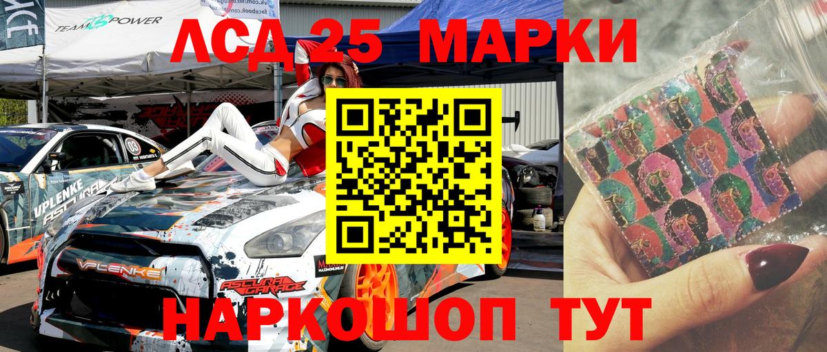 Керчь  Наркотические марки 1500мкг  Вход с VPN  Наркотические марки 1500мкг 