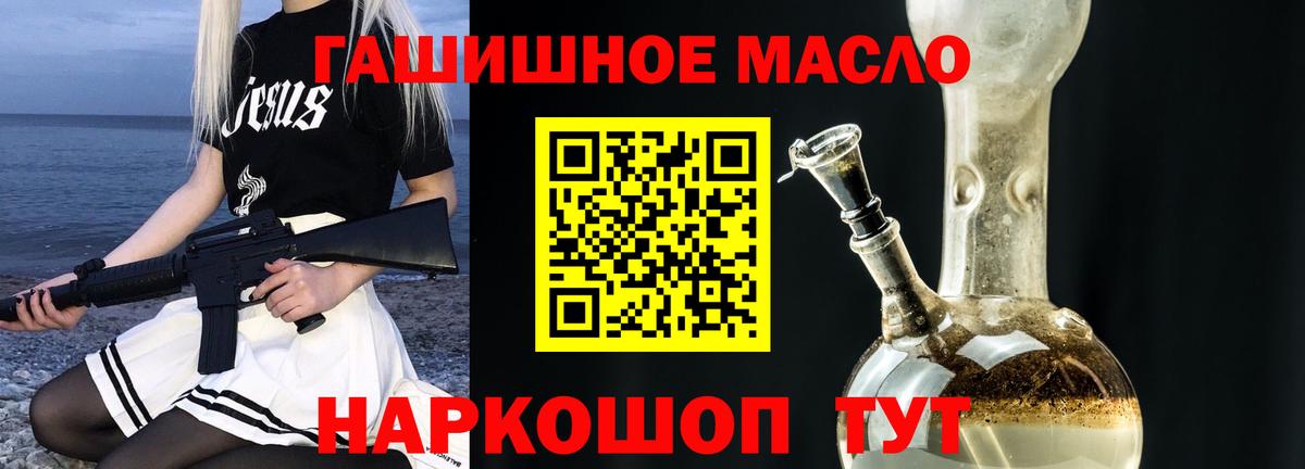 Керчь  как найти наркотики  Вход с VPN  ТГК вейп 