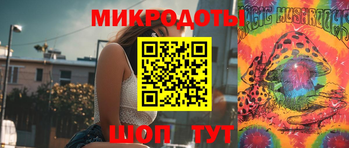 Псилоцибиновые грибы GOLDEN TEACHER Керчь