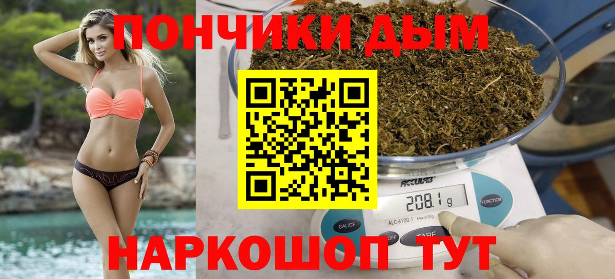 МАРИХУАНА Amnesia  Канабис Ganja  Вход с VPN  Керчь  Бошки Шишки MAZAR 