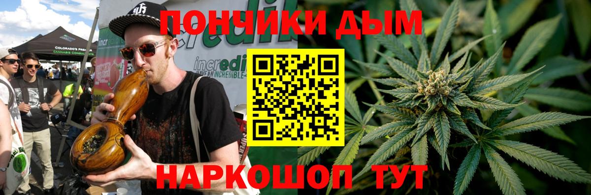 Марихуана конопля Керчь